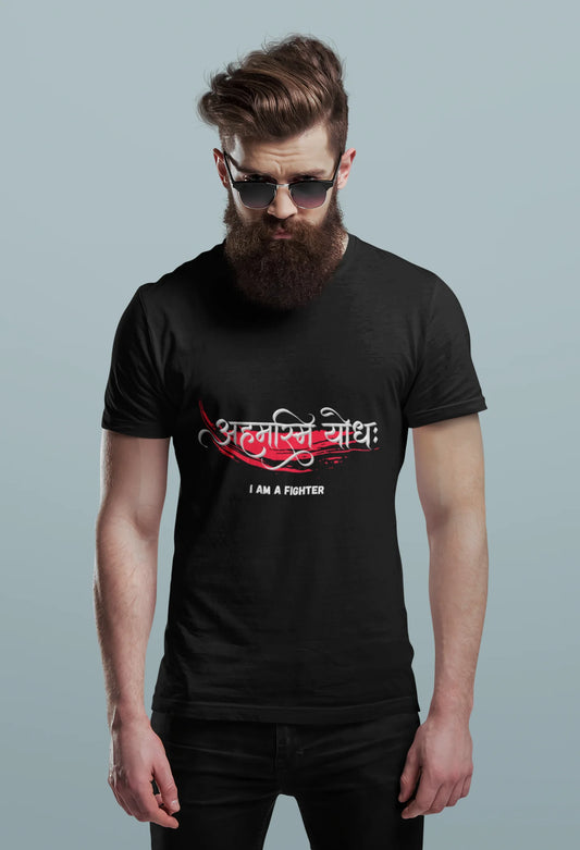 I Am A Fighter™ Sanskrit Warrior Tee